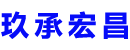 资阳